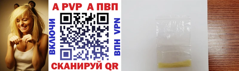 APVP VHQ  продажа наркотиков  Нефтегорск 
