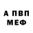 КЕТАМИН VHQ Artem Nechev