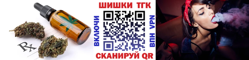 OMG tor  даркнет сайт  Нефтегорск  дарк нет как зайти  Печенье с ТГК марихуана 