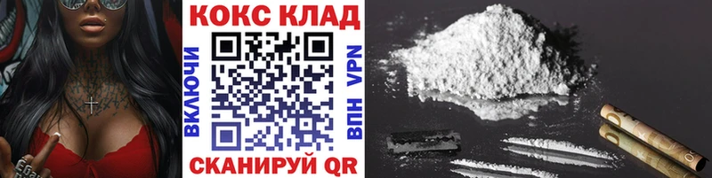 Кокаин FishScale  МЕГА tor  Нефтегорск  купить наркотики сайты 