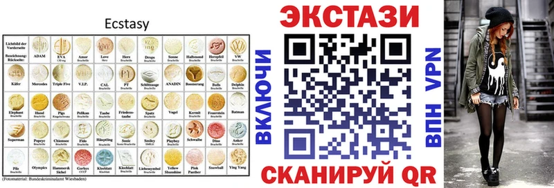 ОМГ ОМГ как войти  Нефтегорск  Ecstasy диски 