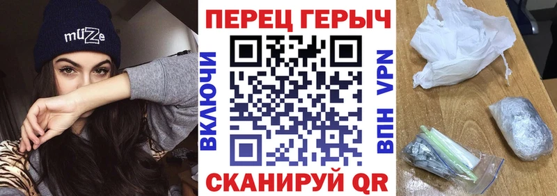 ГЕРОИН гречка  где купить наркотик  Нефтегорск 