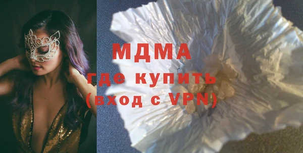 кокаин премиум Абинск
