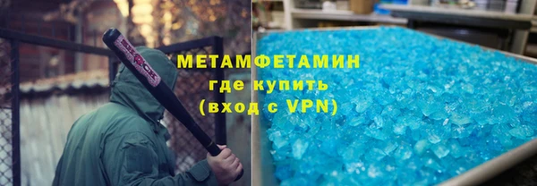 кокаин премиум Абинск