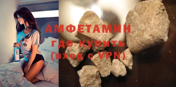 ALPHA-PVP Абаза