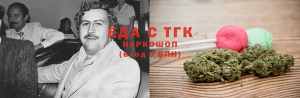 кокаин премиум Абинск