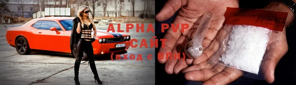 герыч Абдулино