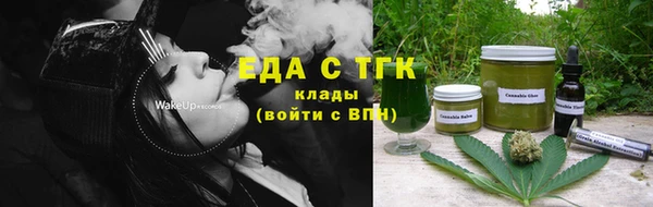 кокаин премиум Абинск