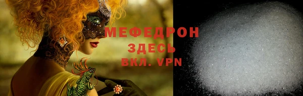 кокаин премиум Абинск