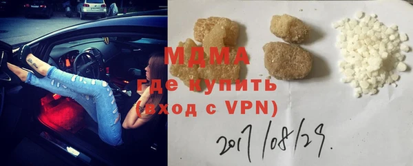 кокаин премиум Абинск