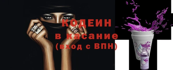 кокаин премиум Абинск