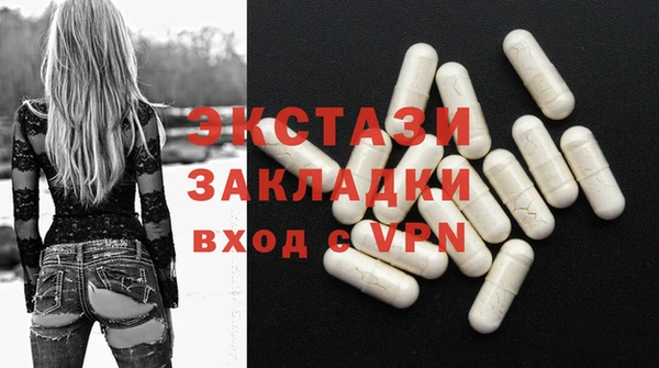 кокаин премиум Абинск