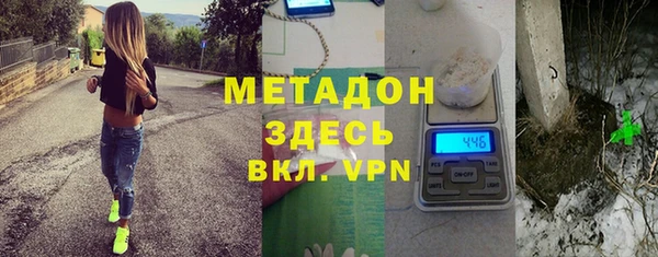 кокаин премиум Абинск