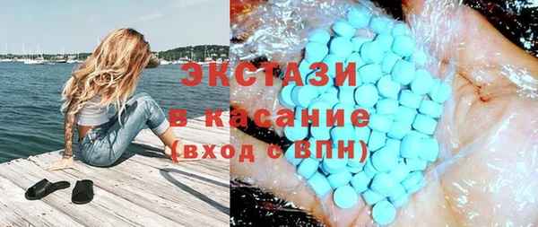 кокаин премиум Абинск
