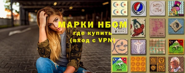 кокаин премиум Абинск