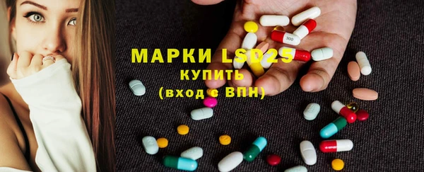 герыч Абдулино