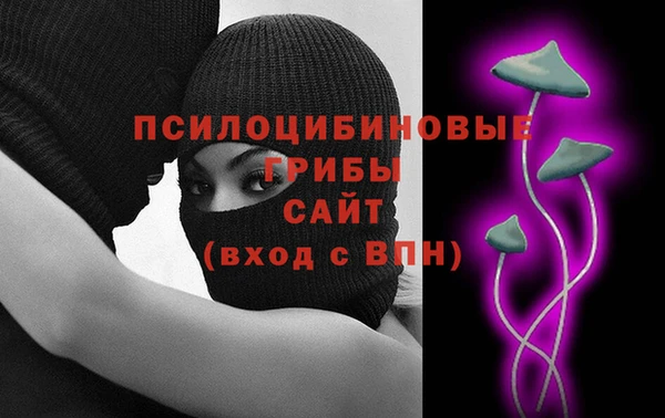 герыч Абдулино