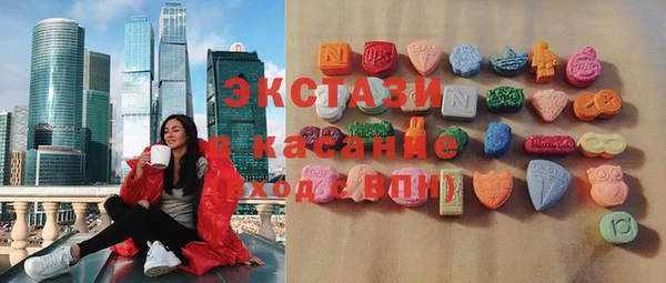 кокаин премиум Абинск