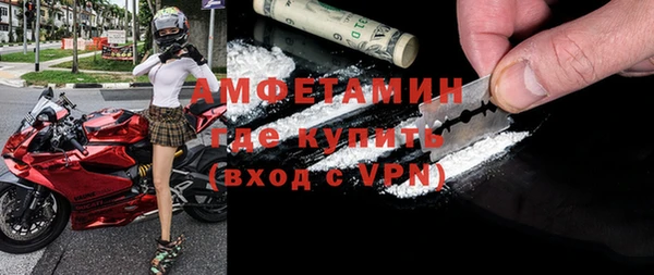 кокаин премиум Абинск