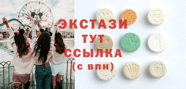 кокаин премиум Абинск