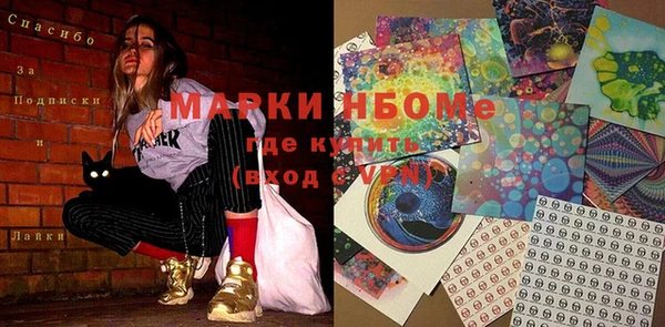 соль курить ск Алексин