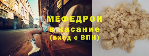 кокаин премиум Абинск