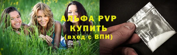 ALPHA-PVP Абаза