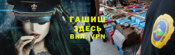 герыч Абдулино