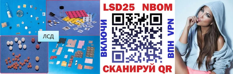 LSD-25 экстази кислота Нефтегорск