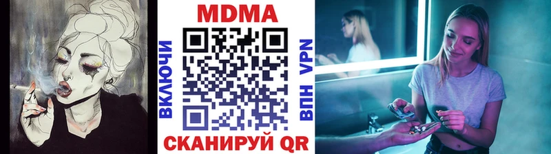 MDMA молли  Нефтегорск 