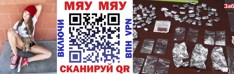 где найти   Нефтегорск  Меф mephedrone 