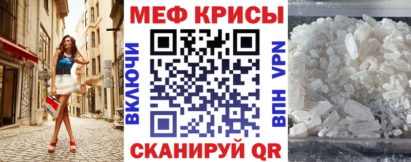 Меф мука Нефтегорск