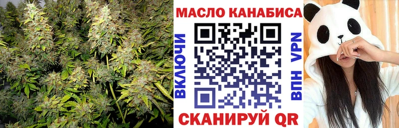 omg tor  где купить наркоту  Нефтегорск  Дистиллят ТГК вейп с тгк 